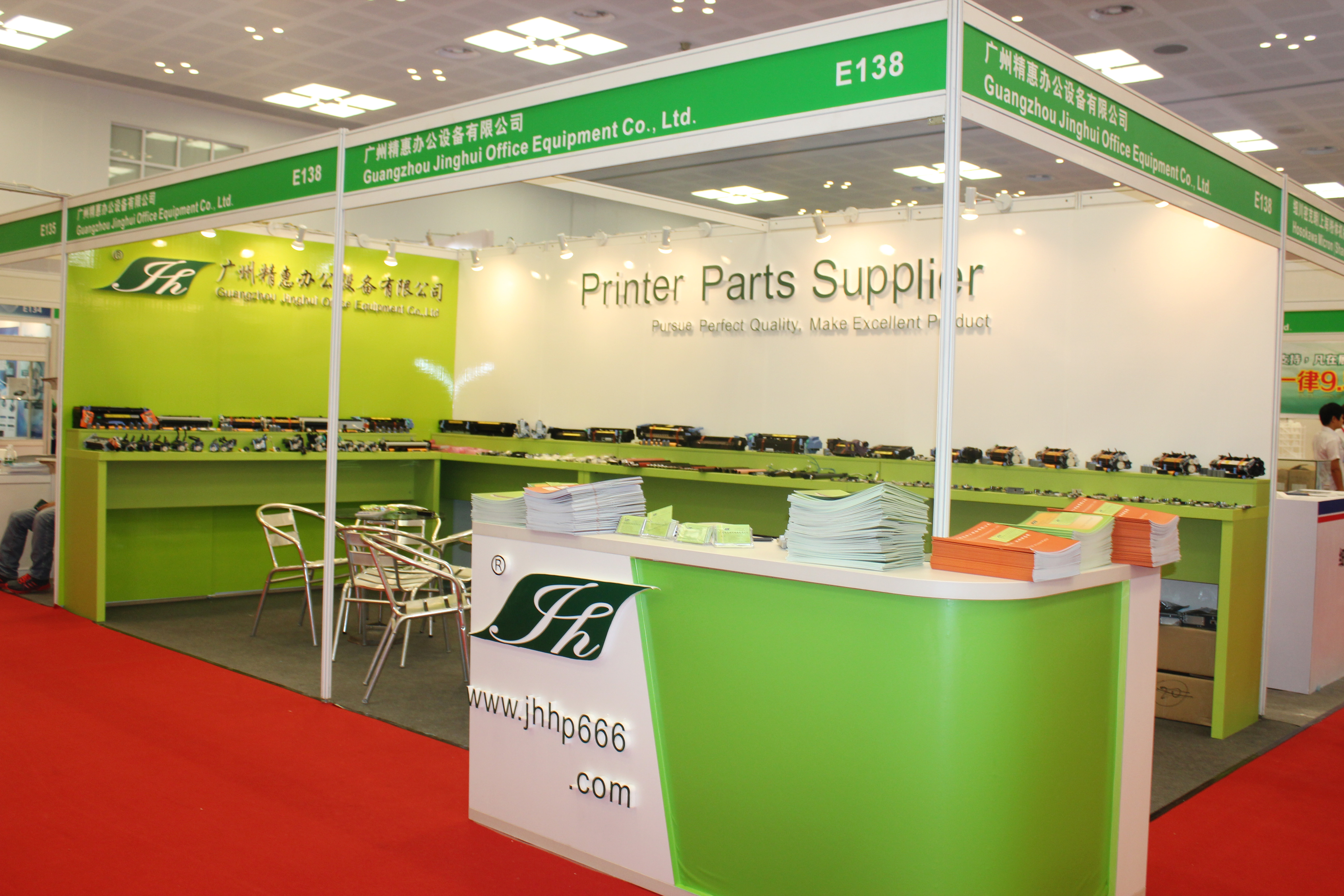 Guangzhou Jinghui Printer Parts in Remax 2014 in Zhuhai