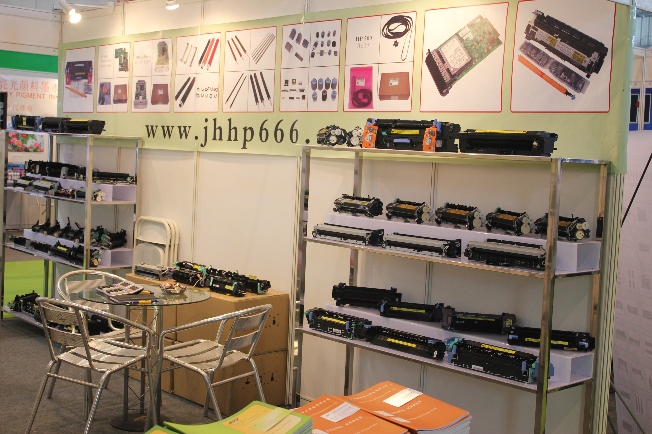 Guangzhou Jinghui Printer Parts in Remax 2012 in Zhuhai