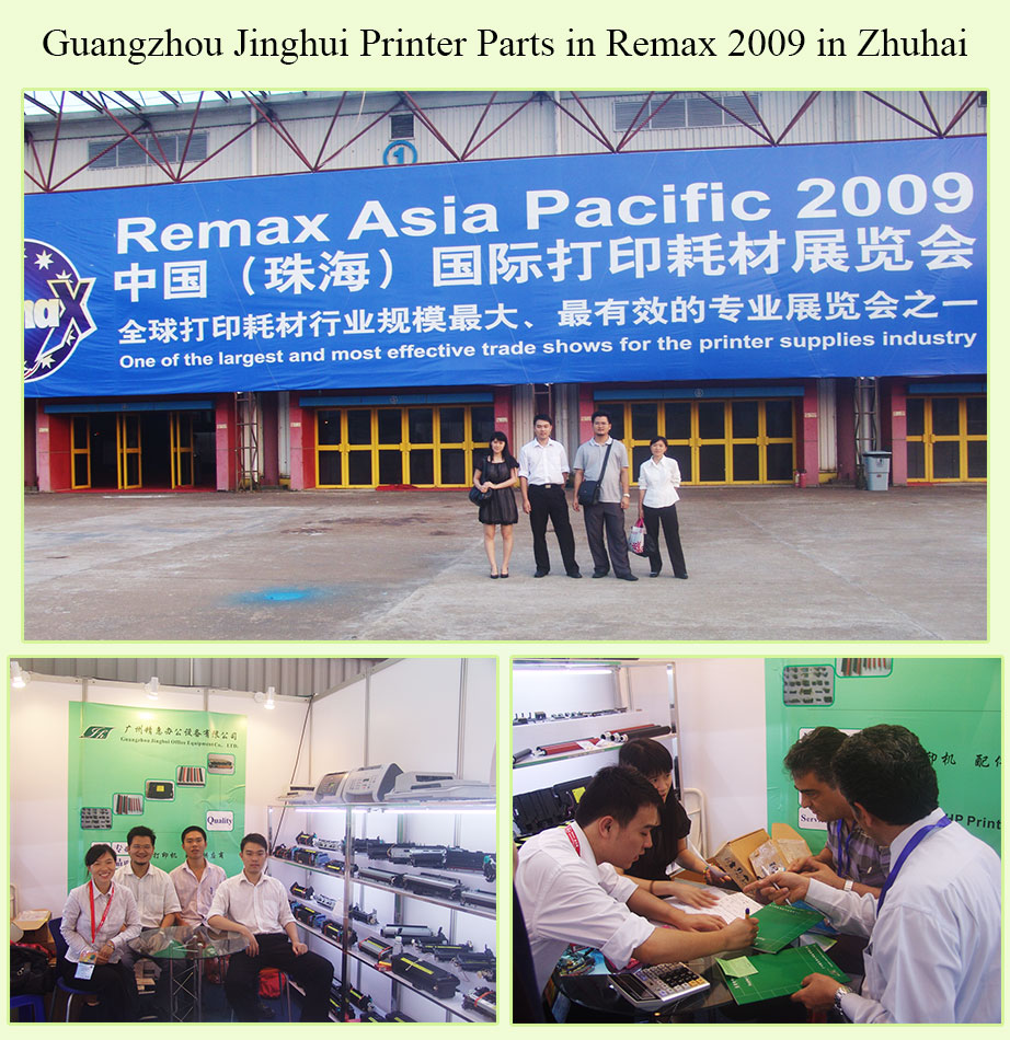 Guangzhou Jinghui Printer Parts in Remax 2009 in Zhuhai