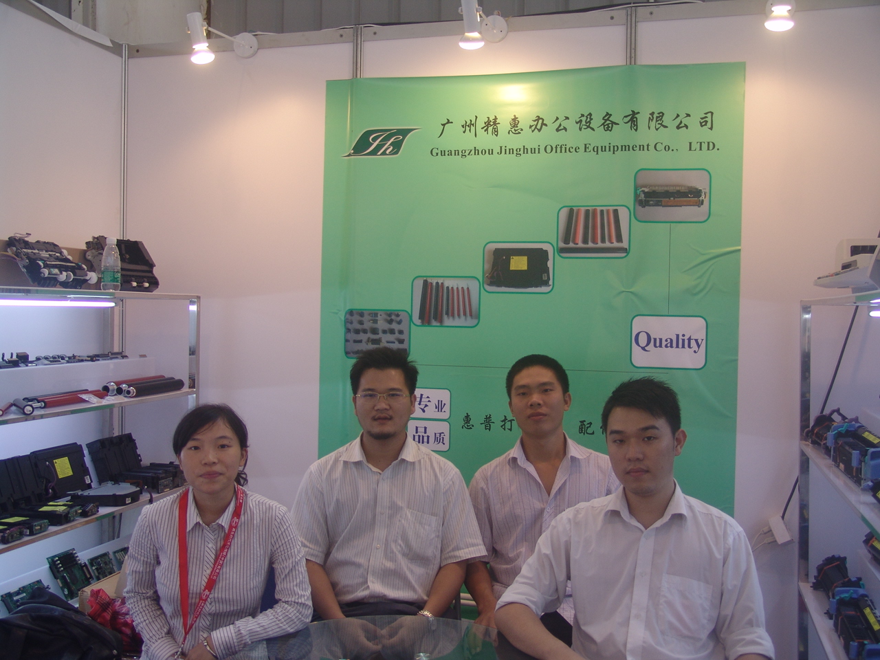 Guangzhou Jinghui Printer Parts in Remax 2009 in Zhuhai