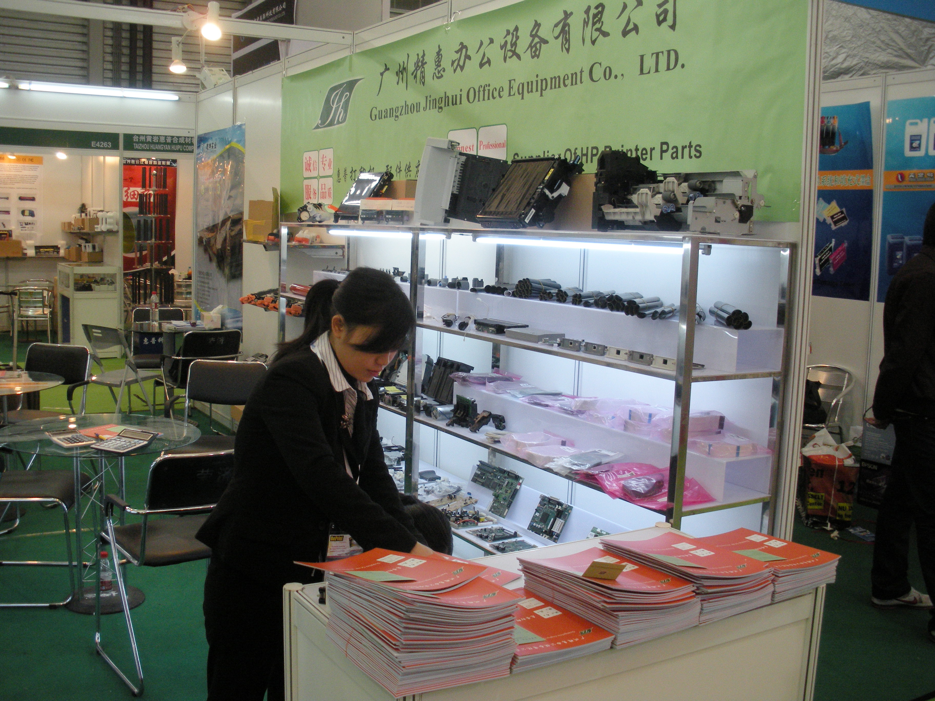 Guangzhou Jinghui Printer Parts in ReChina 2009 in Shanghai