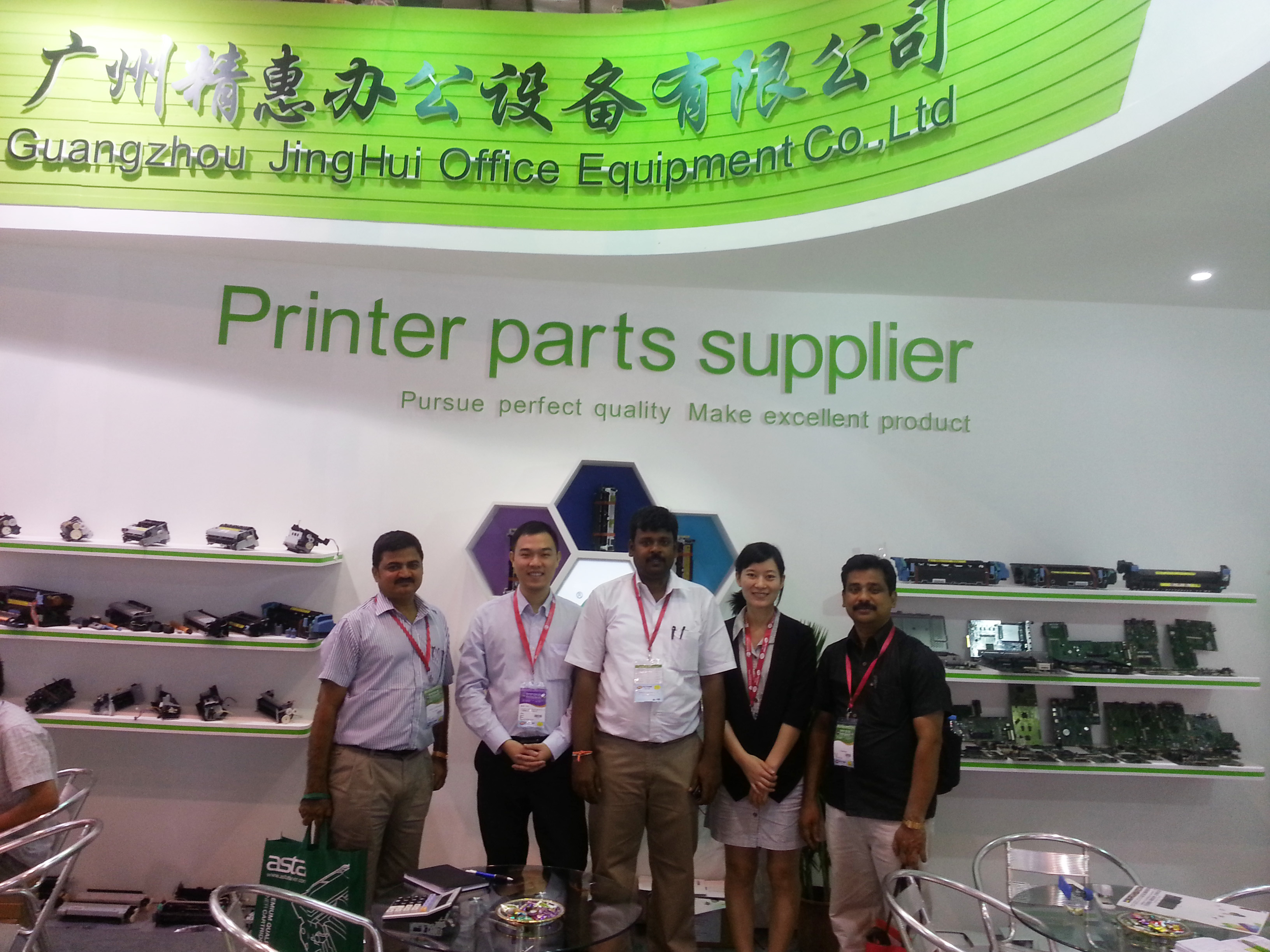 Guangzhou Jinghui Printer Parts in Remax 2013 in Zhuhai
