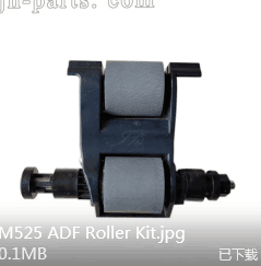 LJ M525 ADF Pick up roller&Pad